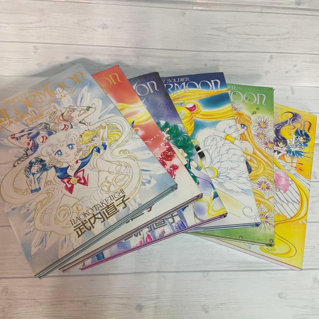 ⭐️期間限定値下げ⭐️貴重美少女戦士セーラームーン 原画集 vol1~5+設定資料集