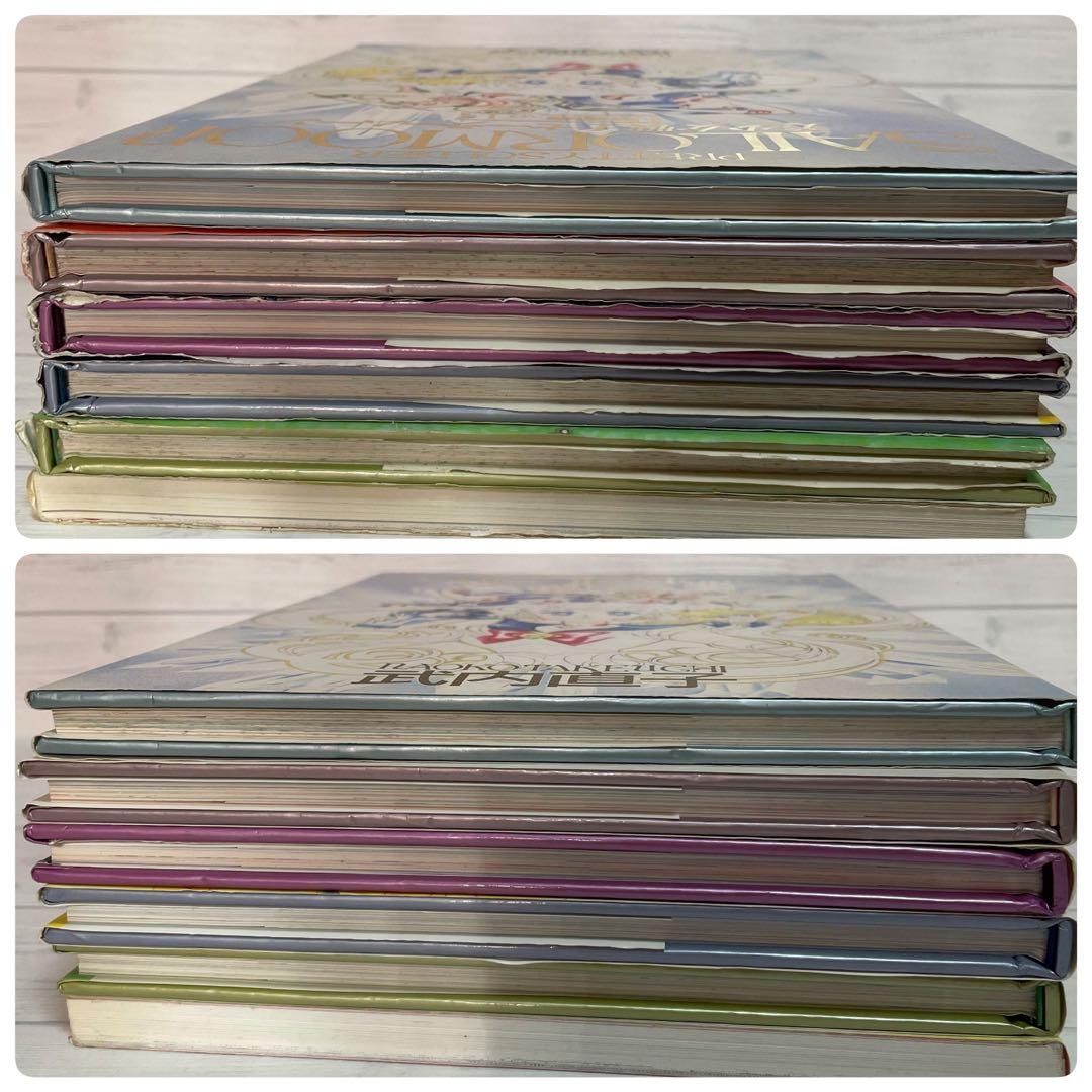 ⭐️期間限定値下げ⭐️貴重美少女戦士セーラームーン 原画集 vol1~5+設定資料集