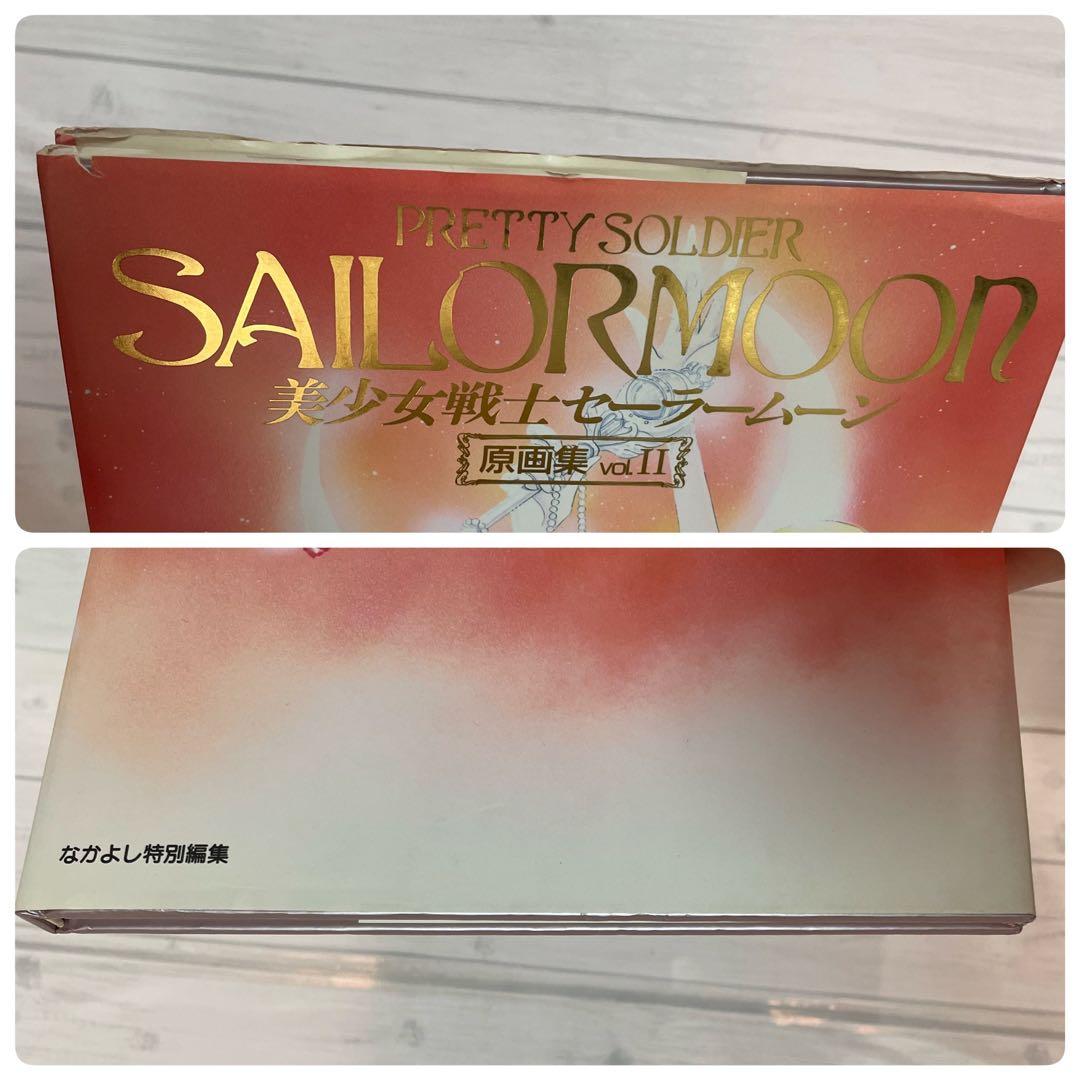 ⭐️期間限定値下げ⭐️貴重美少女戦士セーラームーン 原画集 vol1~5+設定資料集