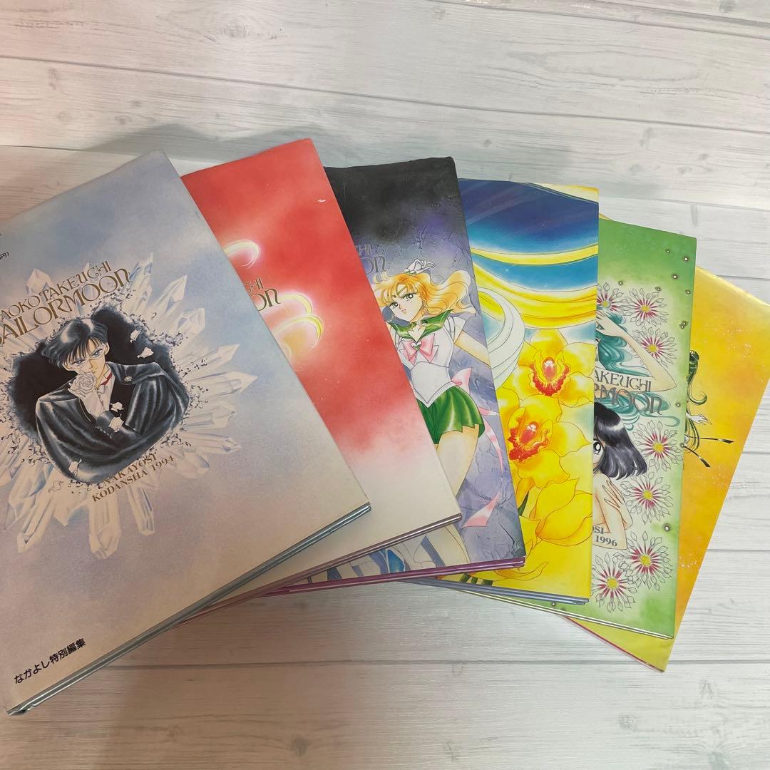 ⭐️期間限定値下げ⭐️貴重美少女戦士セーラームーン 原画集 vol1~5+設定資料集