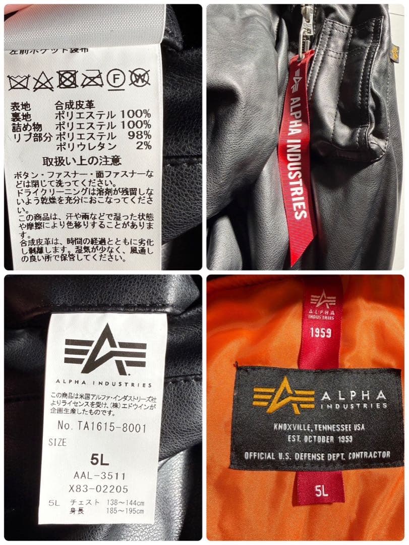 希少5L アルファ 2028 オールレザー　MA-1 フライトジャケット
