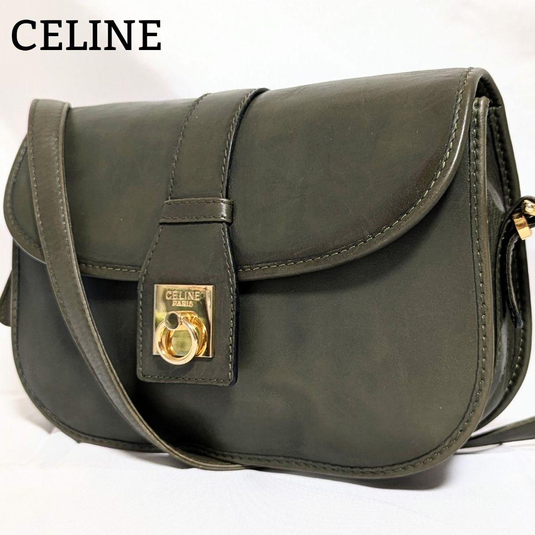 セリーヌ ショルダーバッグ ガンチーニ レザー 肩掛 フラップ 希少 カーキ
