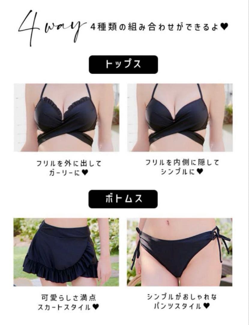 Sugar ホルターネックハイウエストビキニ ブラック [OF03C] タグ付き