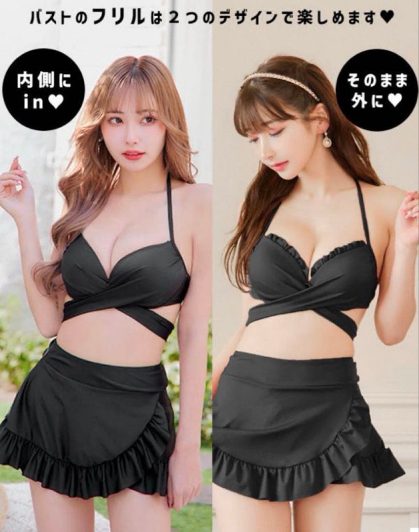 Sugar ホルターネックハイウエストビキニ ブラック [OF03C] タグ付き