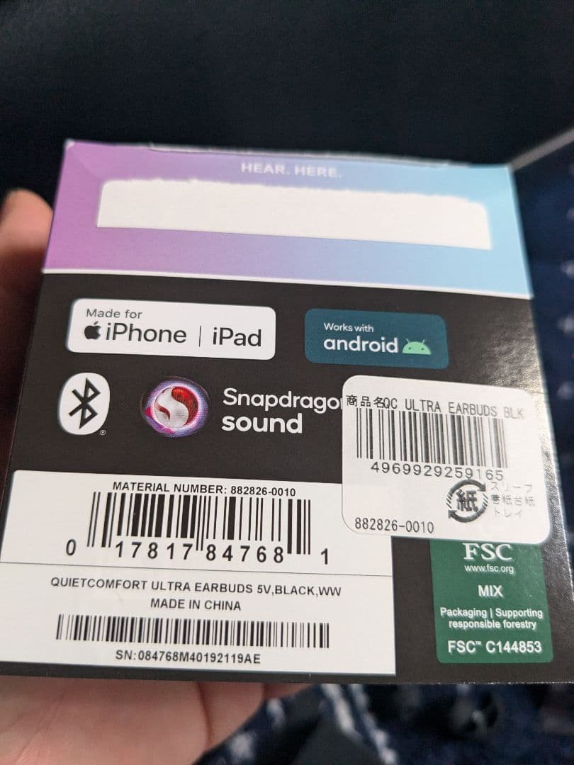 Bose QuietComfort Earbuds Ⅱ ブラック【イヤホン】