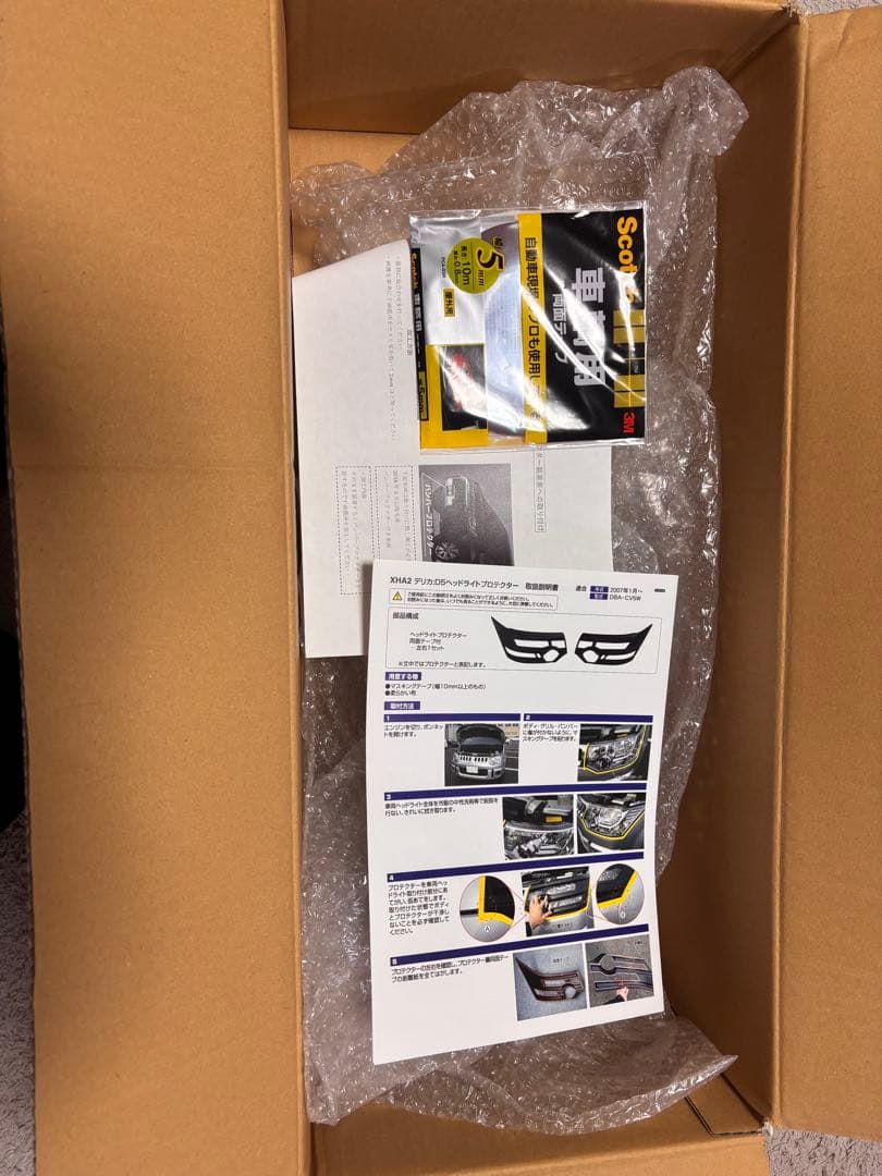 三菱デリカD5ヘッドライトプロテクター