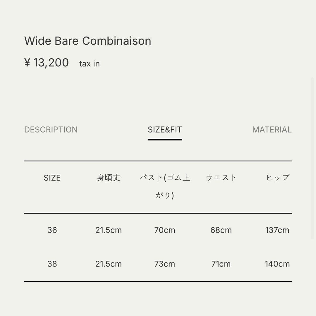 anuke Wide Bare Combinaison ブラック 36