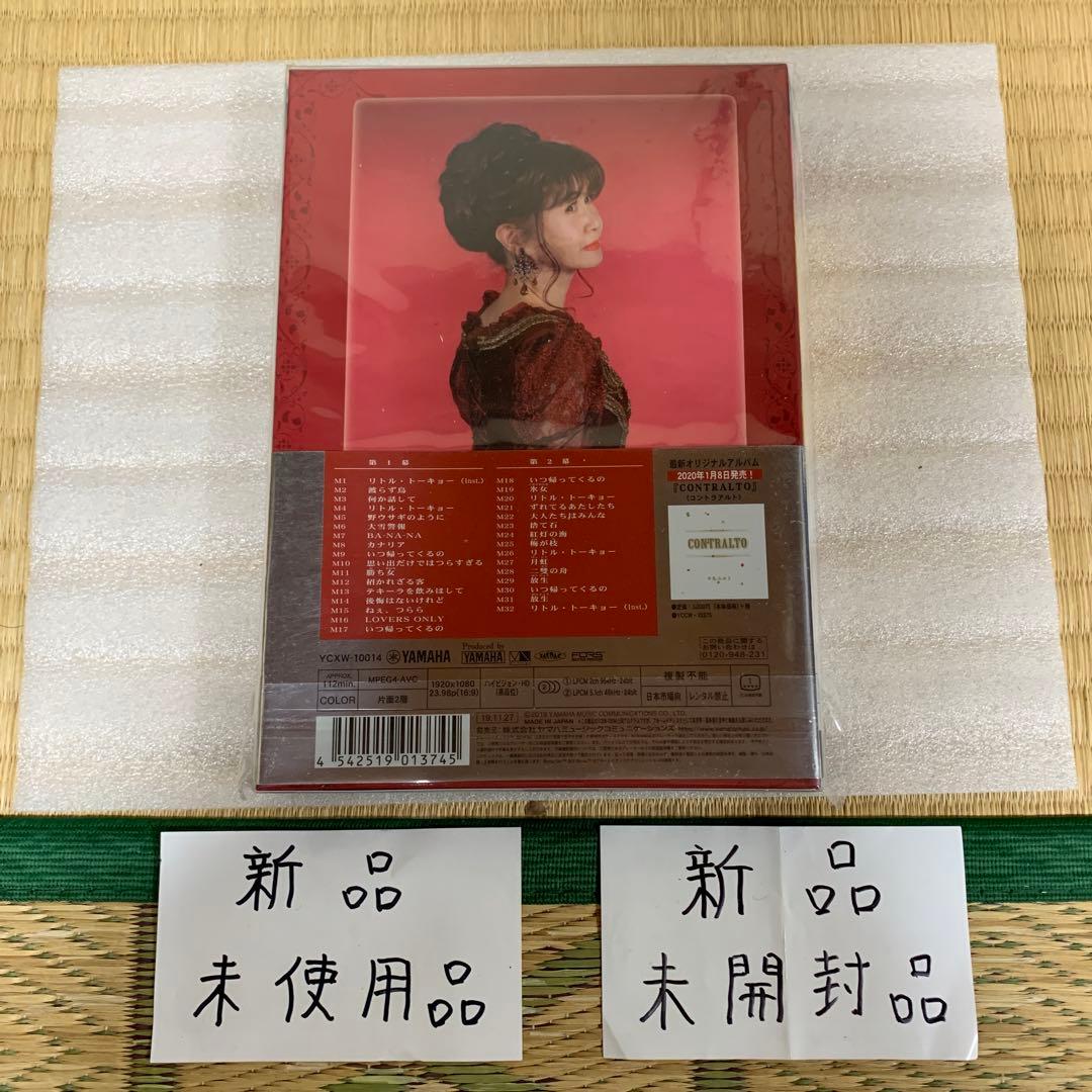 中島みゆき/夜会 VOL.20 リトル・トーキョー　ブルーレイ