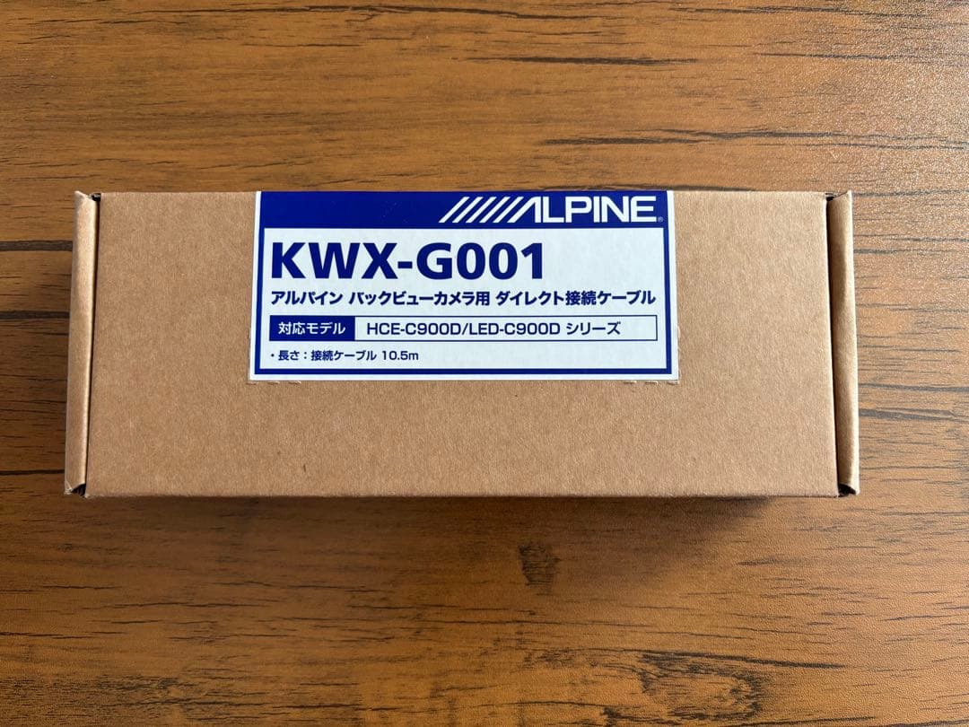 (だー7)アルパイン HCE-C2000RD バックカメラ