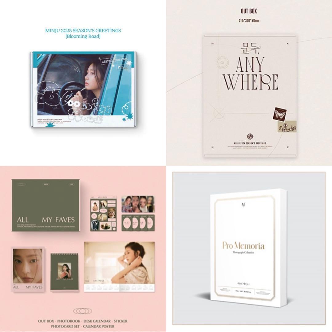 【新品未開封】キムミンジュ2025 2024 2023 シーグリ 写真集