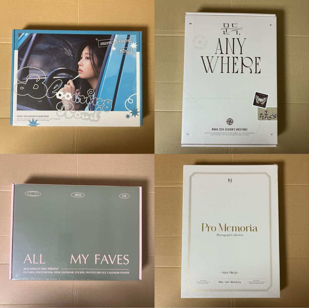 【新品未開封】キムミンジュ2025 2024 2023 シーグリ 写真集