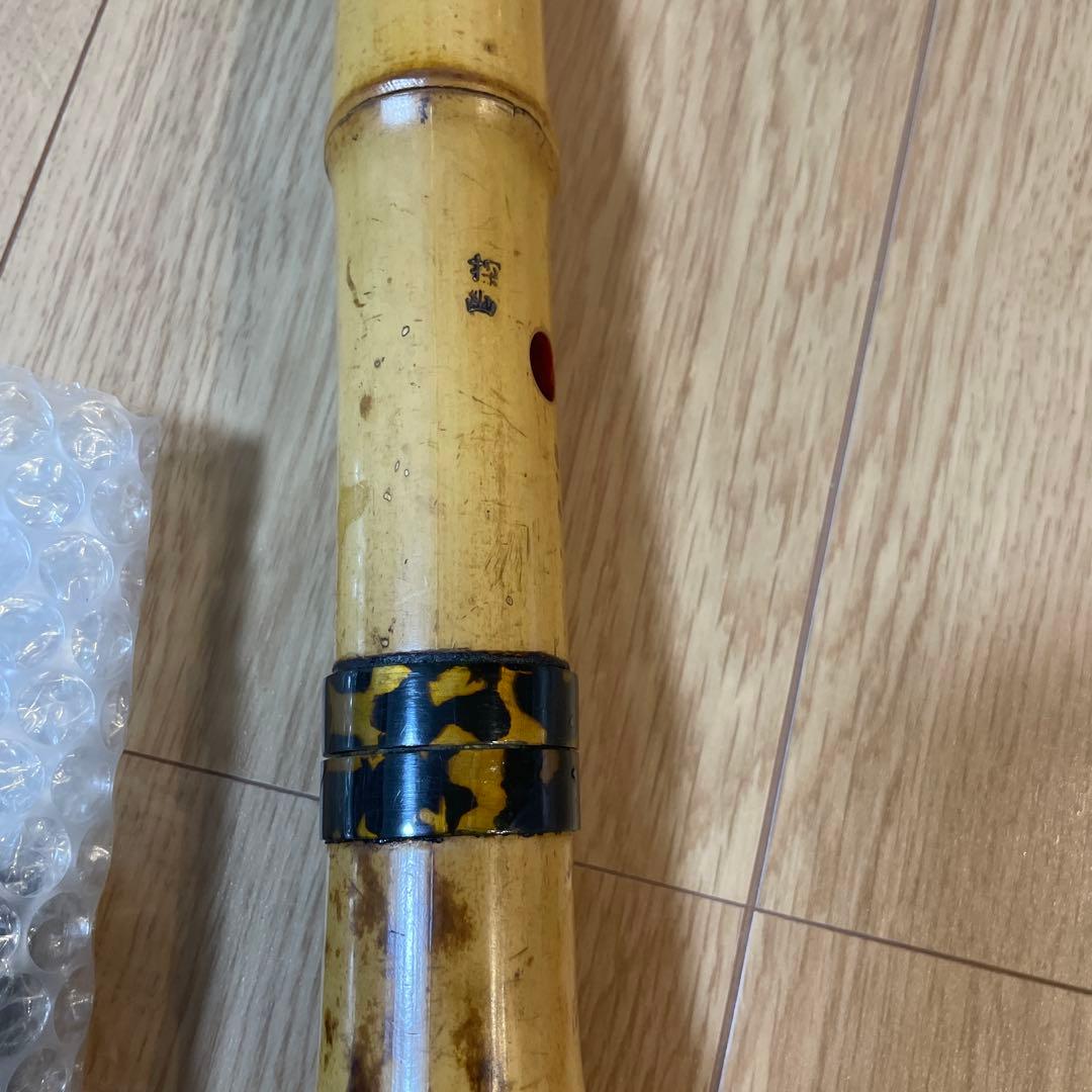 竹製 尺八 専用