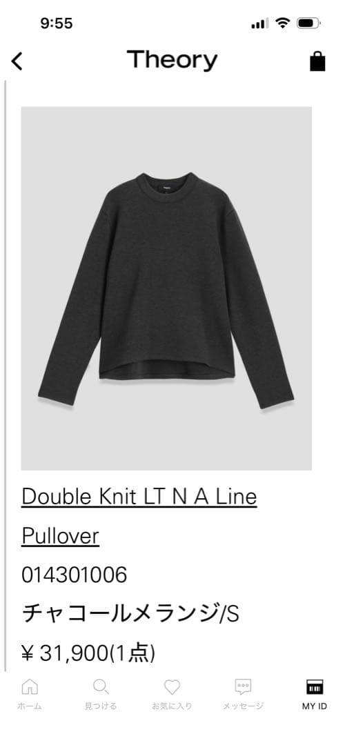 トップス Theory Double Knit LT N A Line Pullover