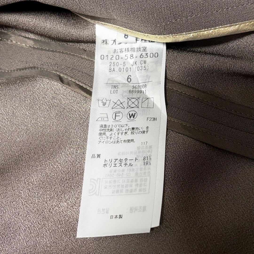 【新品】BEIGE, CINDY ダブルカラージャケット サイズ6 茶×黒