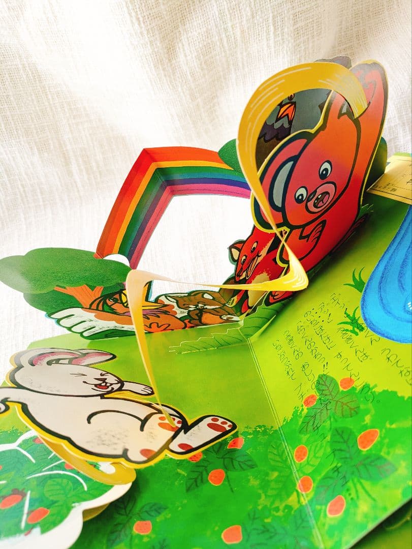 昭和レトロ★レア！！ ヤンヤンムウくんとびだす絵本★昭和50年発行 NHK