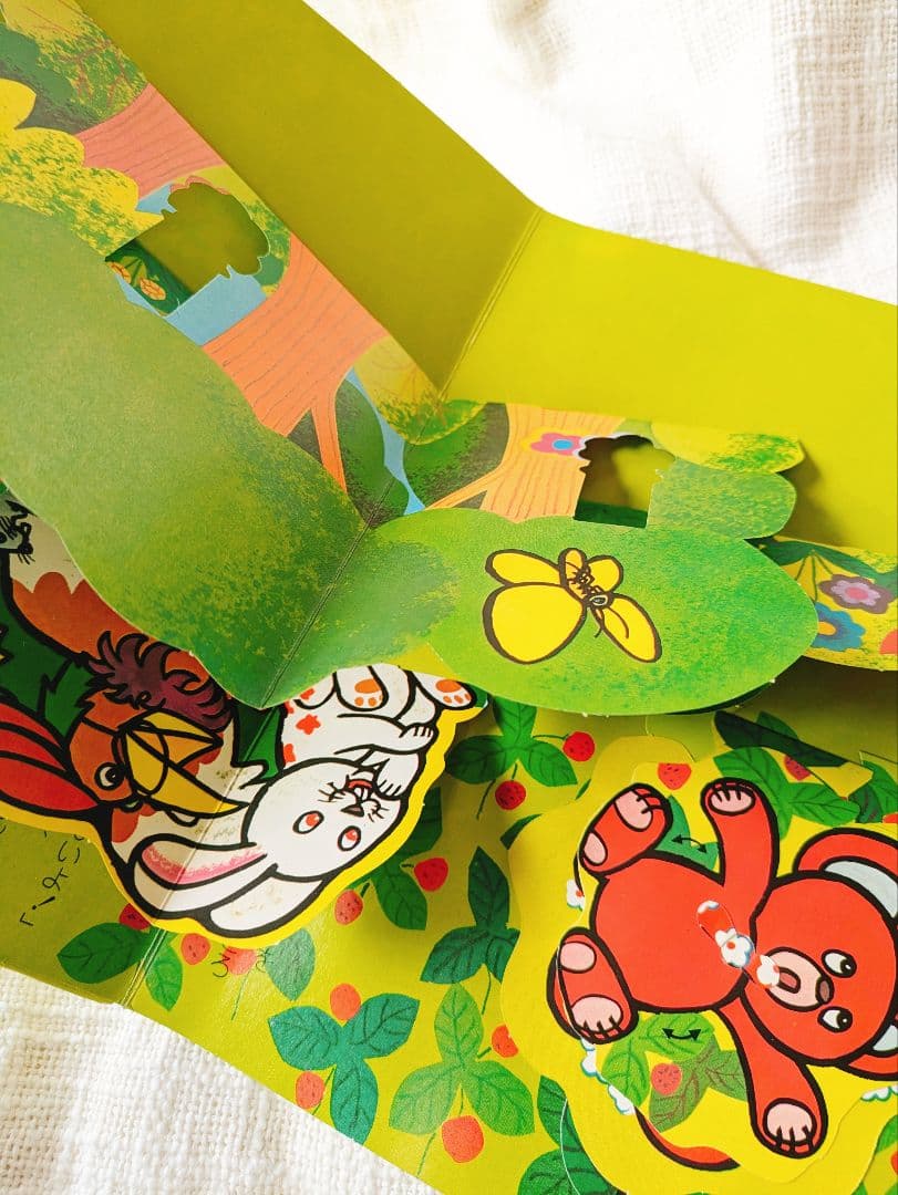 昭和レトロ★レア！！ ヤンヤンムウくんとびだす絵本★昭和50年発行 NHK