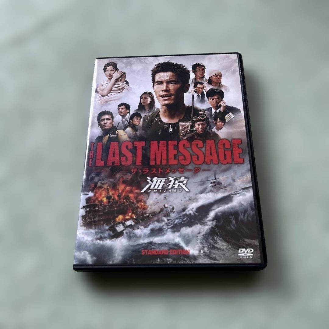 海猿シリーズ DVD 4枚セット