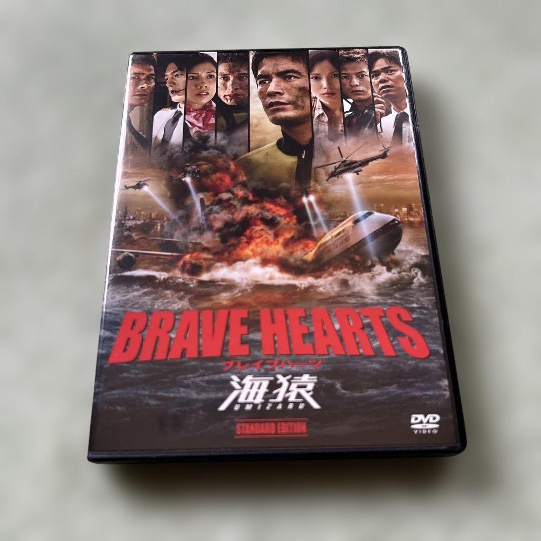 海猿シリーズ DVD 4枚セット