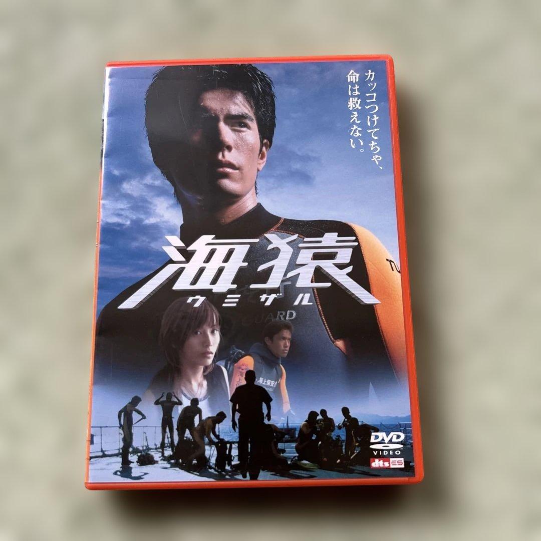 海猿シリーズ DVD 4枚セット