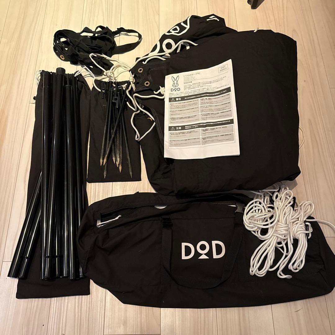 DOD いつかのタープ TC ブラック