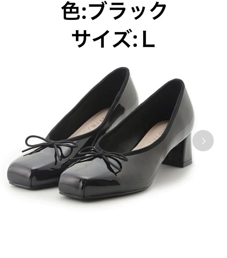 snidel Chacott コラボシューズ