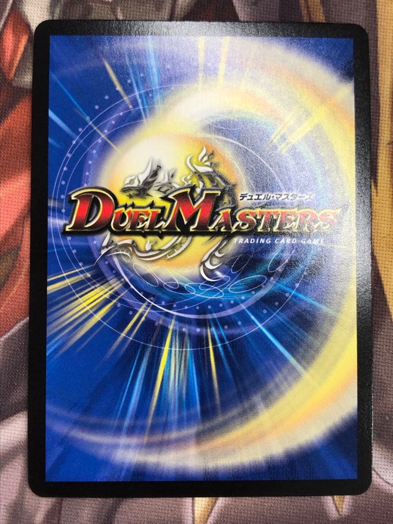 龍素記号wD サイクルぺディア 金トレジャー