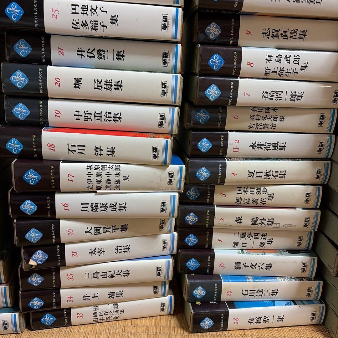 三国志 全50巻 中華書局