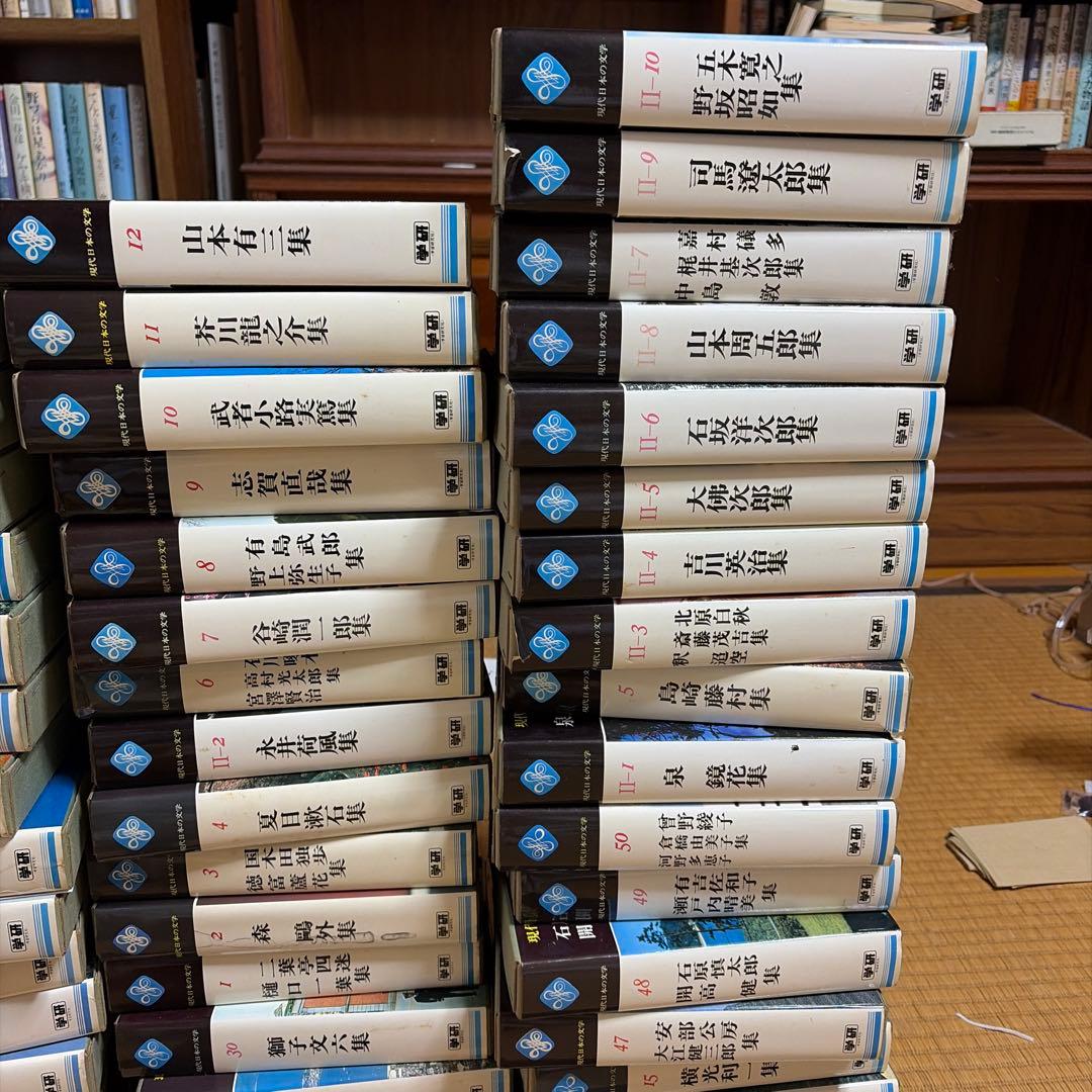 三国志 全50巻 中華書局