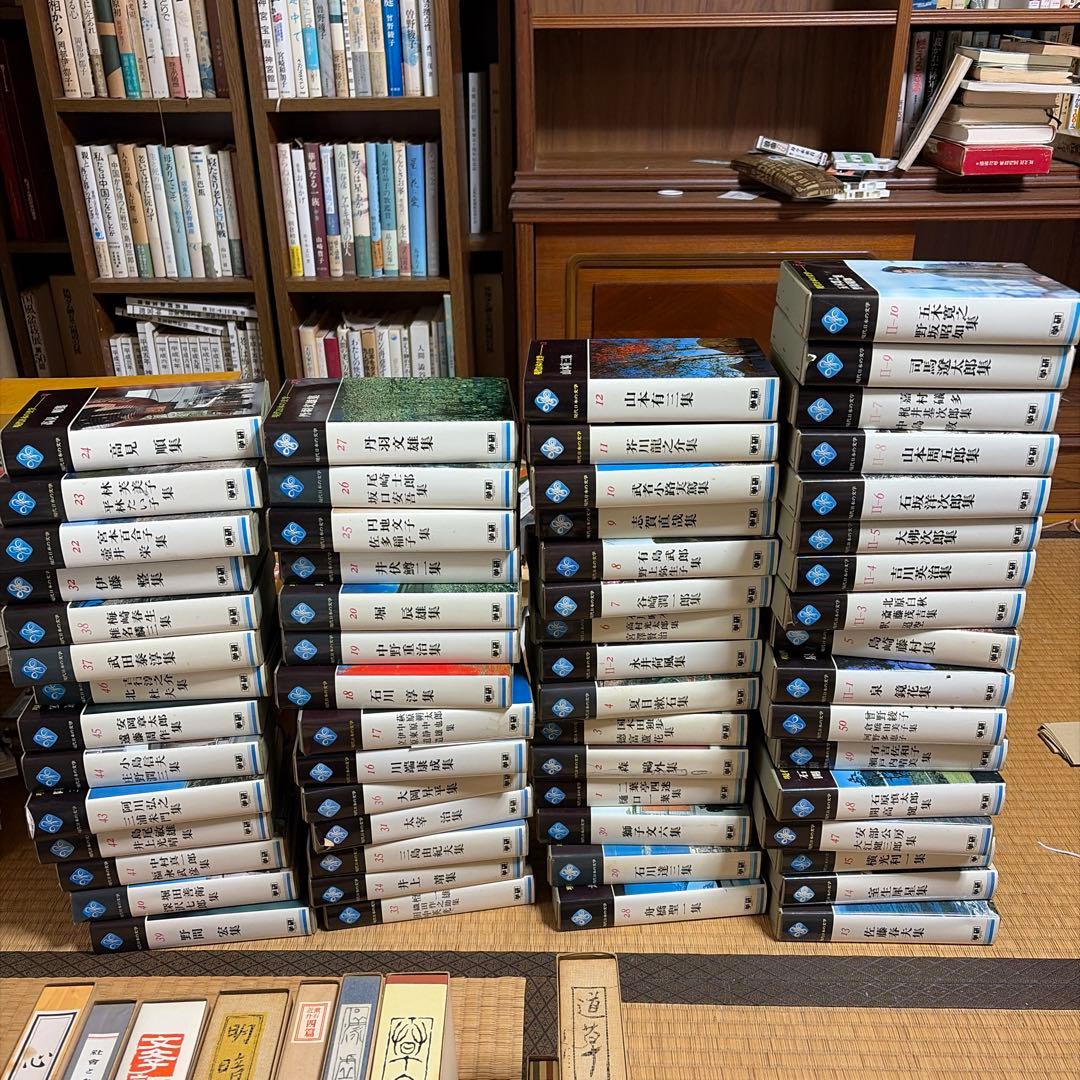 三国志 全50巻 中華書局