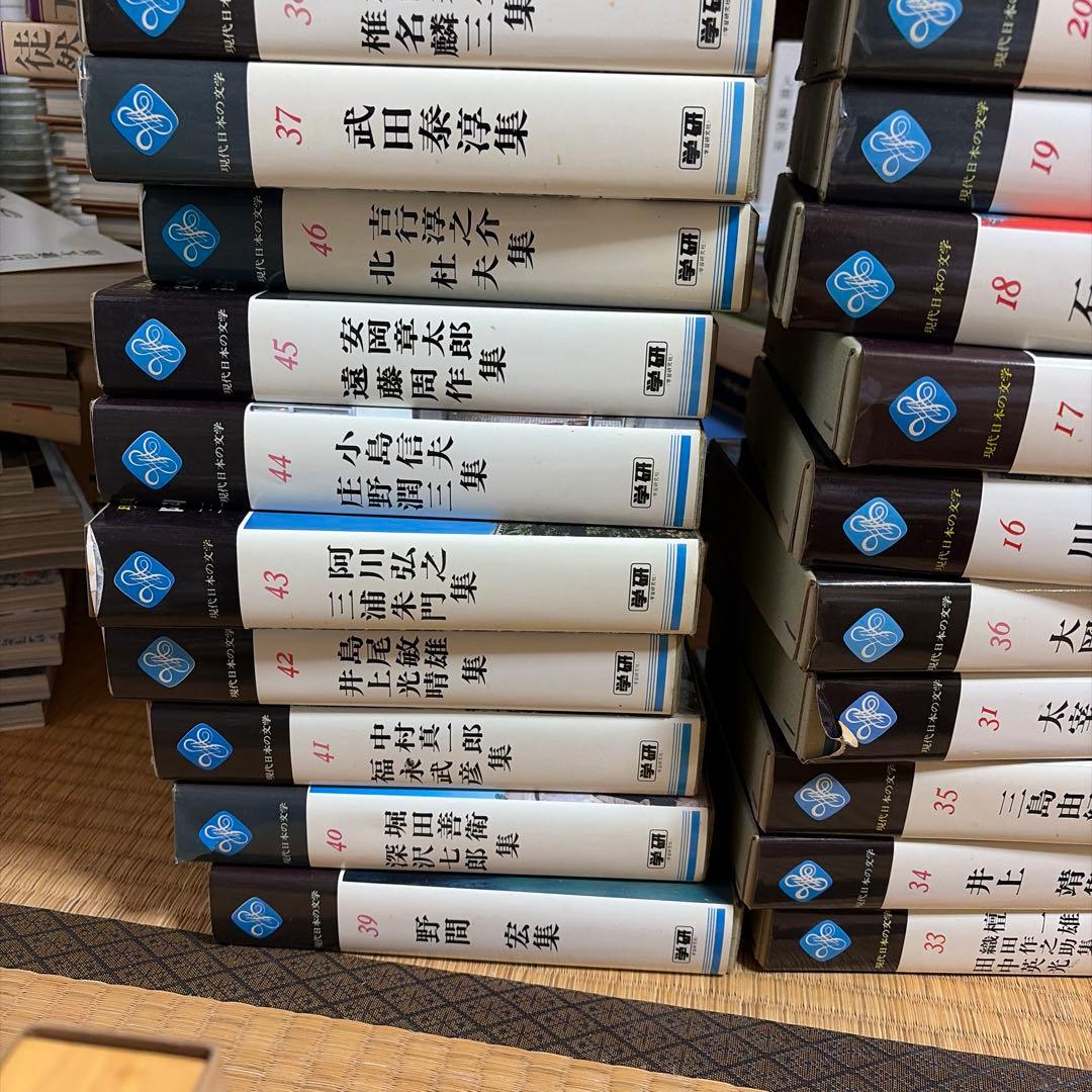 三国志 全50巻 中華書局