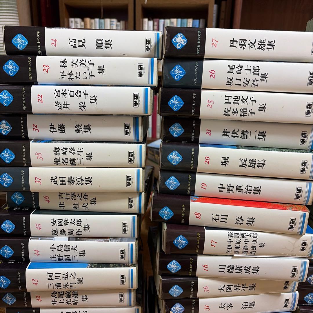 三国志 全50巻 中華書局