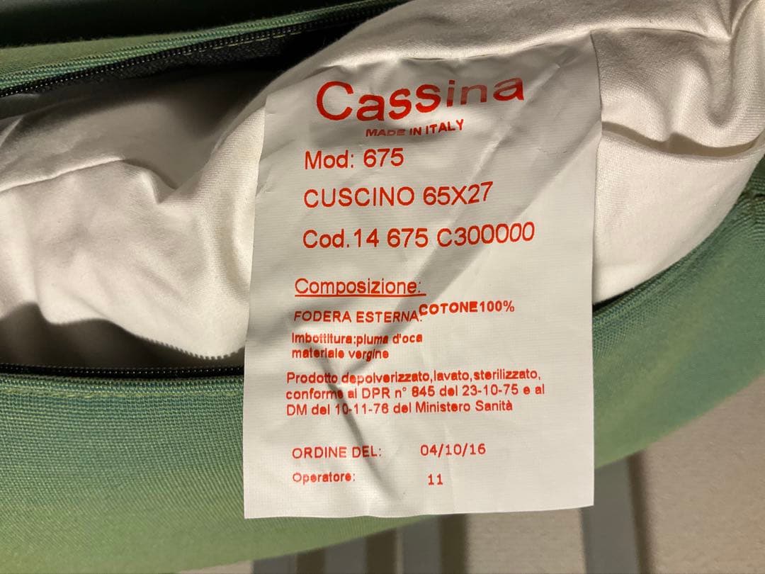 ぬまこ 新品同様 cassina カッシーナ クッション マラルンガ用