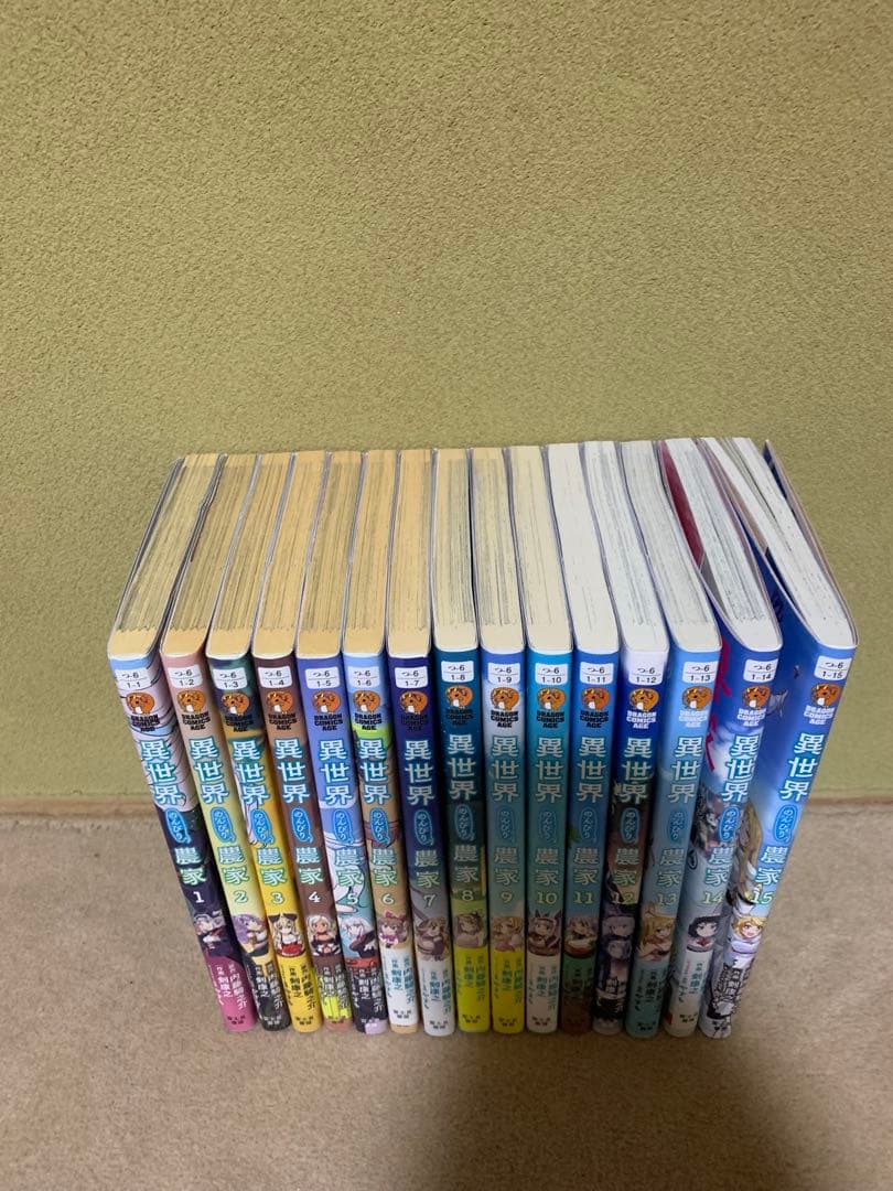 異世界のんびり農家