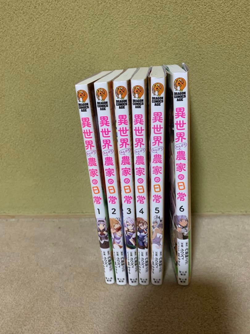 異世界のんびり農家