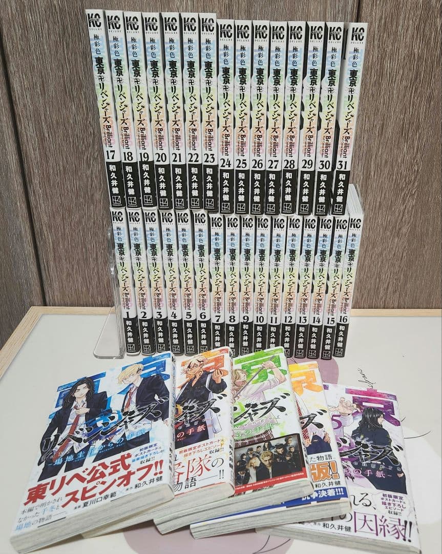 画像追加　東京リベンジャーズ　極彩色　場地圭介からの手紙　 実写DVD【超美品】