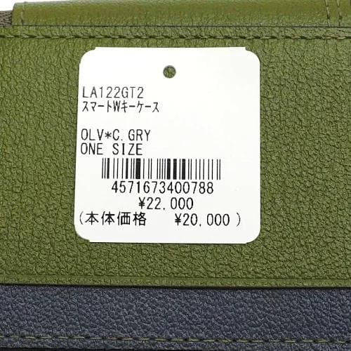 A0665S 未使用品 L'arcobaleno スマートWキーケース