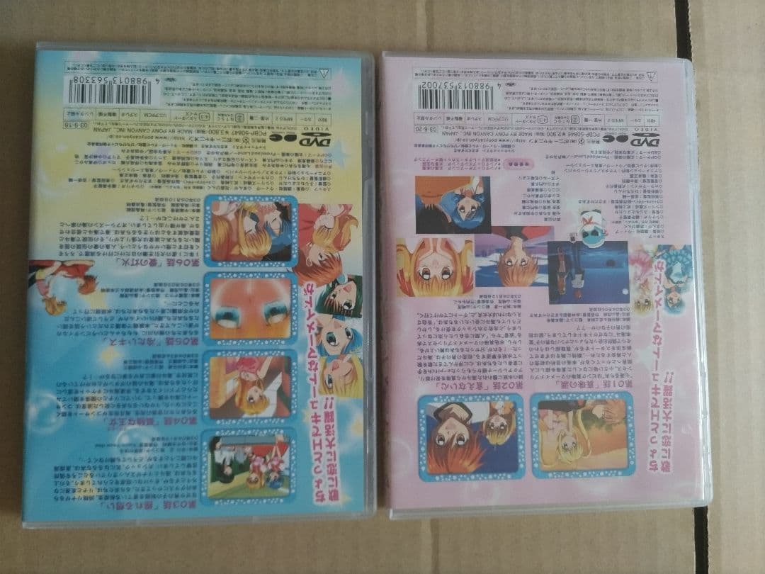 マ一メイドメロディ一 ぴちぴちピッチ DVD 初回版7巻セット