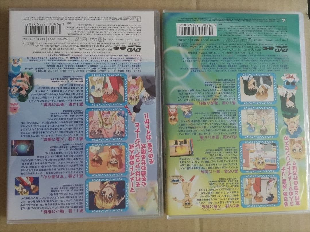 マ一メイドメロディ一 ぴちぴちピッチ DVD 初回版7巻セット