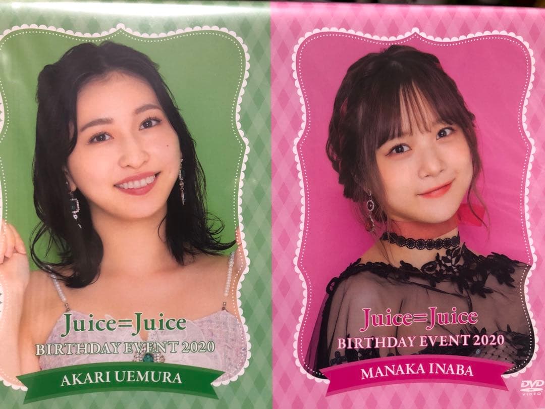 植村あかり　稲場愛香　バースデーイベント2020DVD