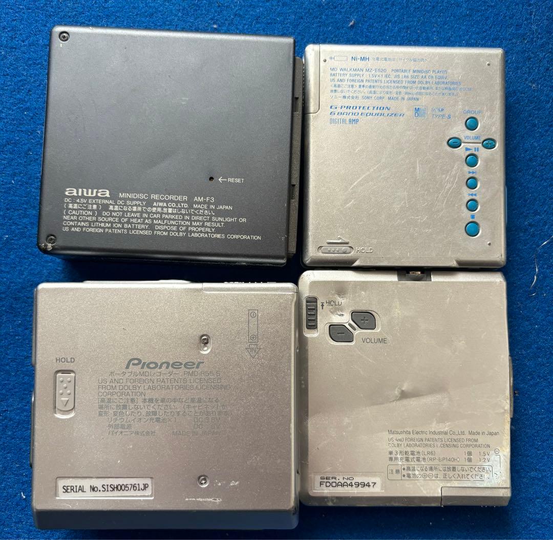 ポータブルMDプレーヤー4台セット