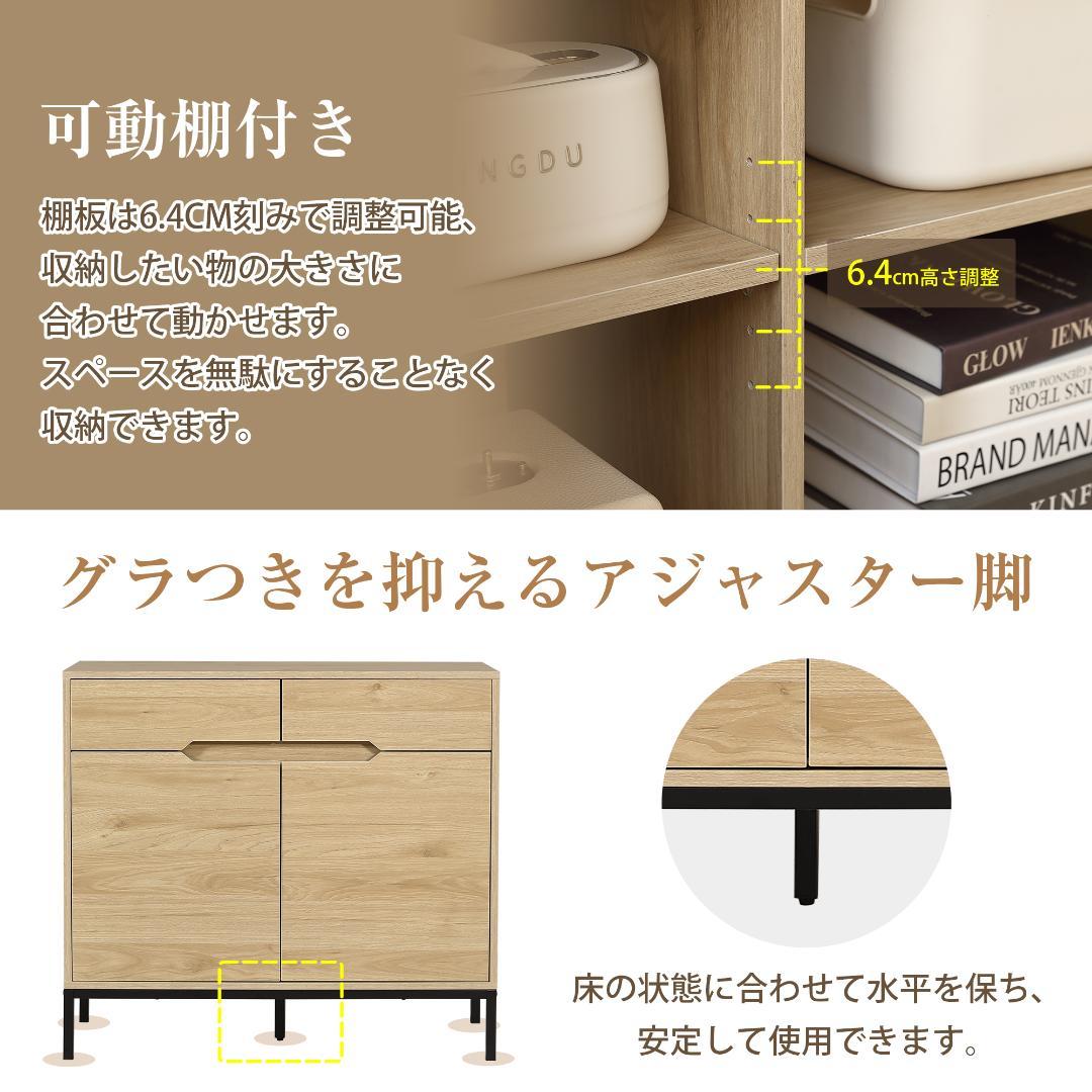 【幅118cm】キャビネット 木製 収納棚 チェスト サイドボード　ナチュラル