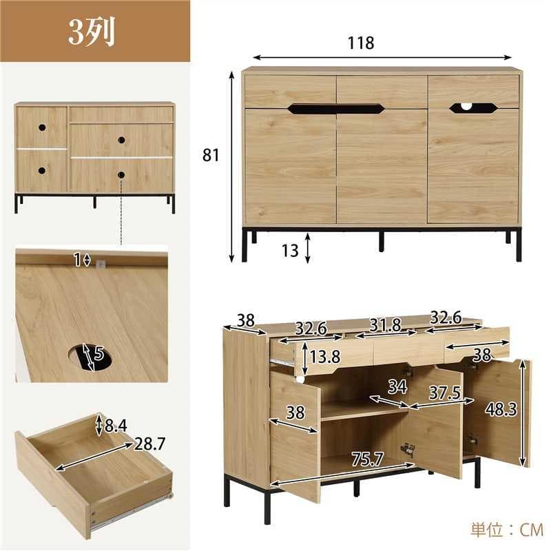 【幅118cm】キャビネット 木製 収納棚 チェスト サイドボード　ナチュラル