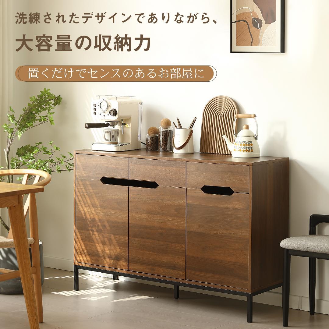 【幅118cm】キャビネット 木製 収納棚 チェスト サイドボード　ナチュラル