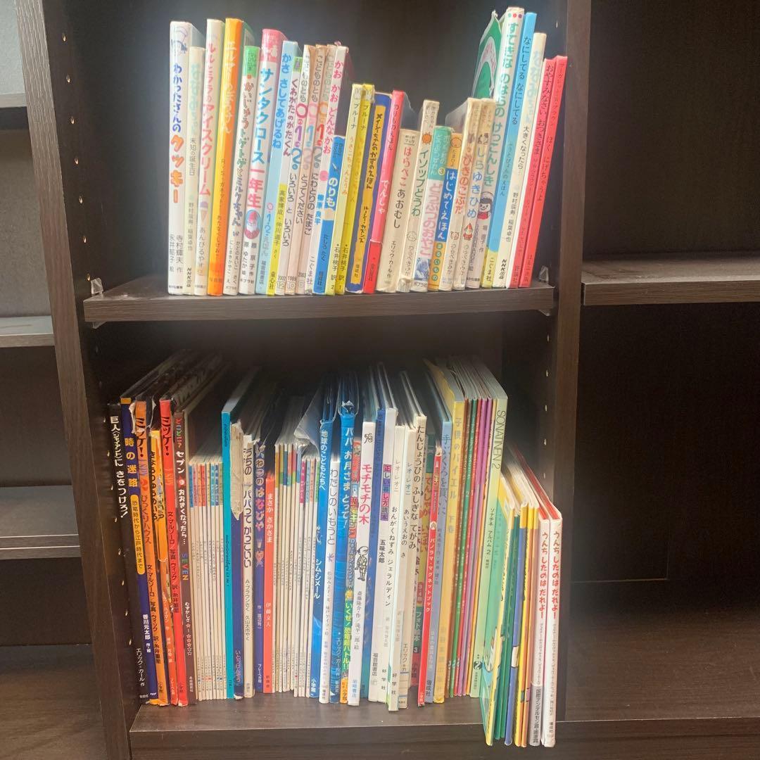 人気絵本80冊以上セット こどものとも・ブルーナ・五味太郎