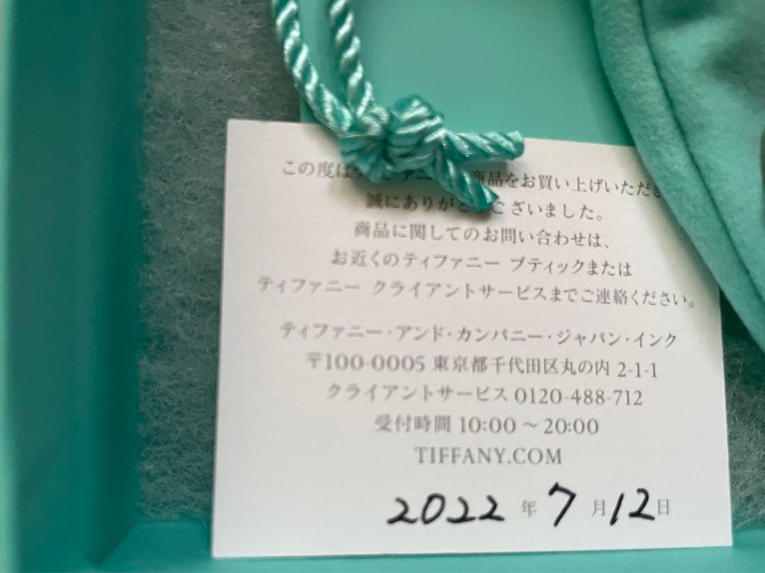 新品未使用　ティファニー　ハート タグ キーリング