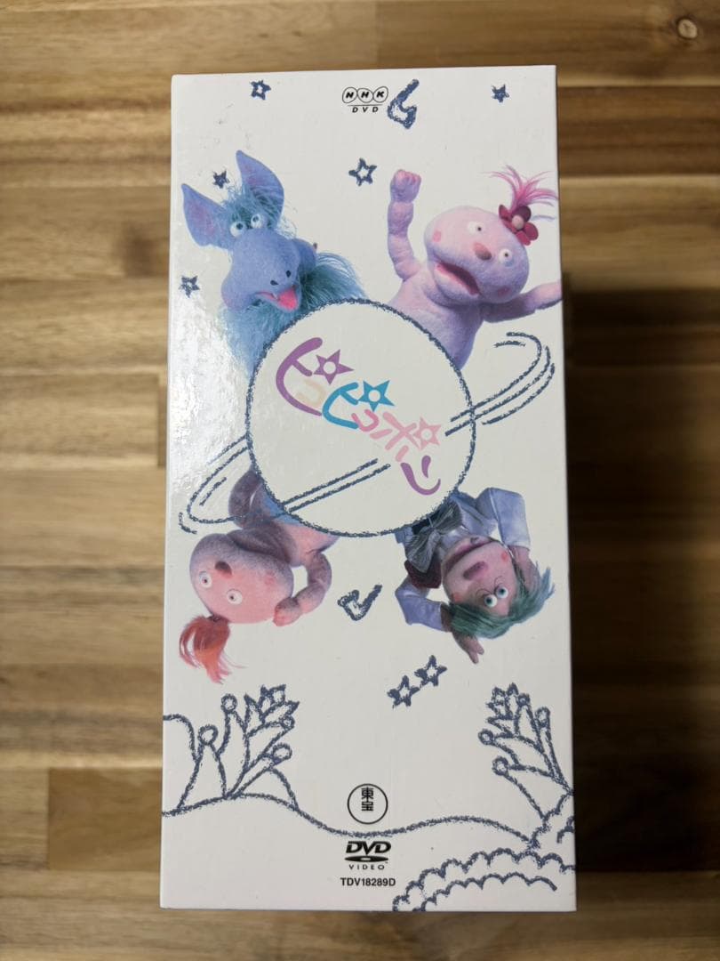 ピコピコポンDVD BOX〈6枚組〉