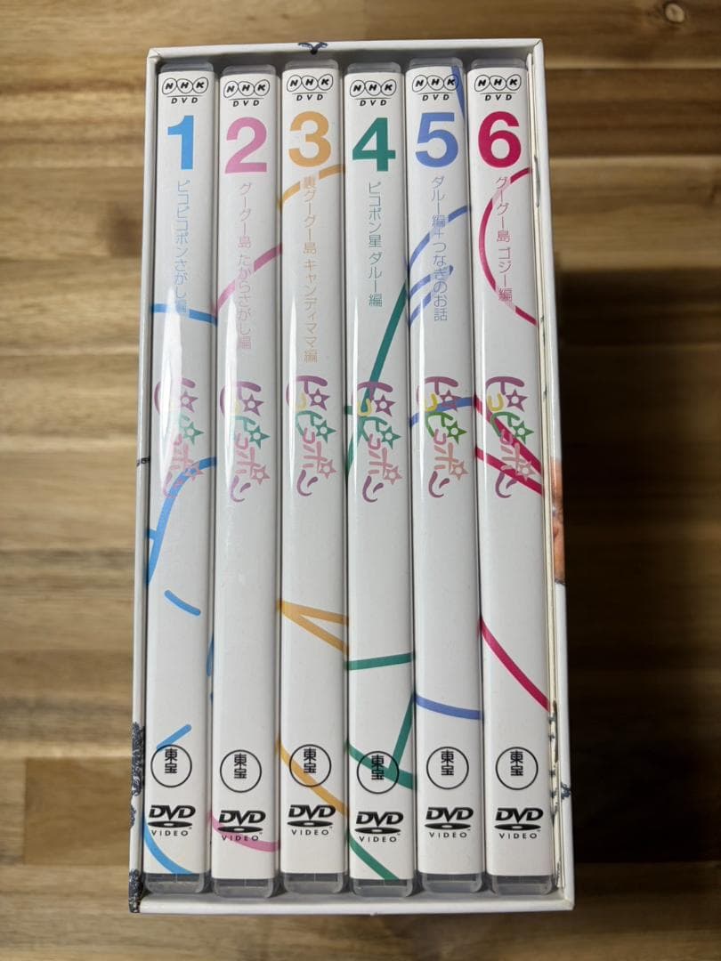 ピコピコポンDVD BOX〈6枚組〉