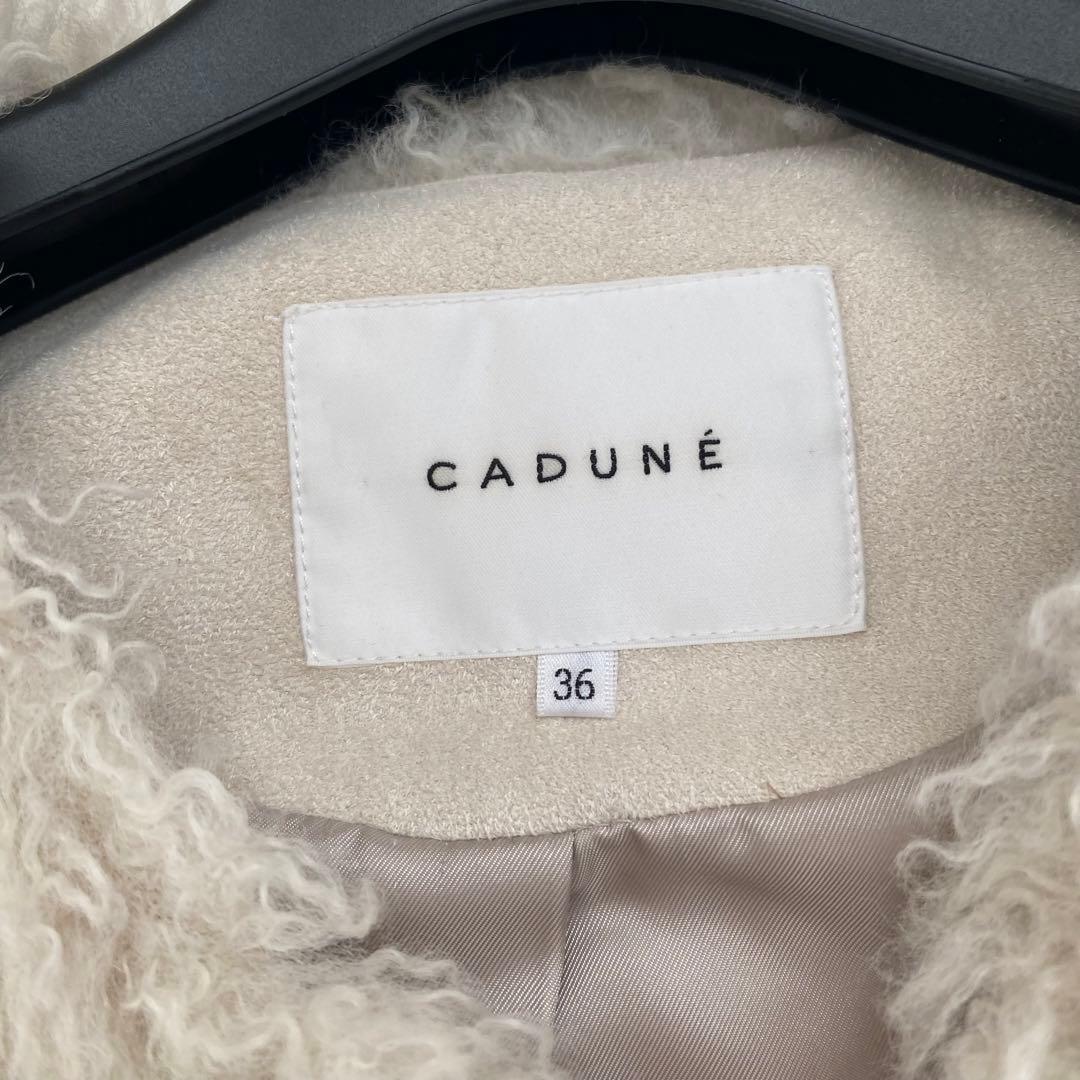 CADUNE カデュネ　ボアジレ　エコファーベスト　アイボリー ボリューム　36