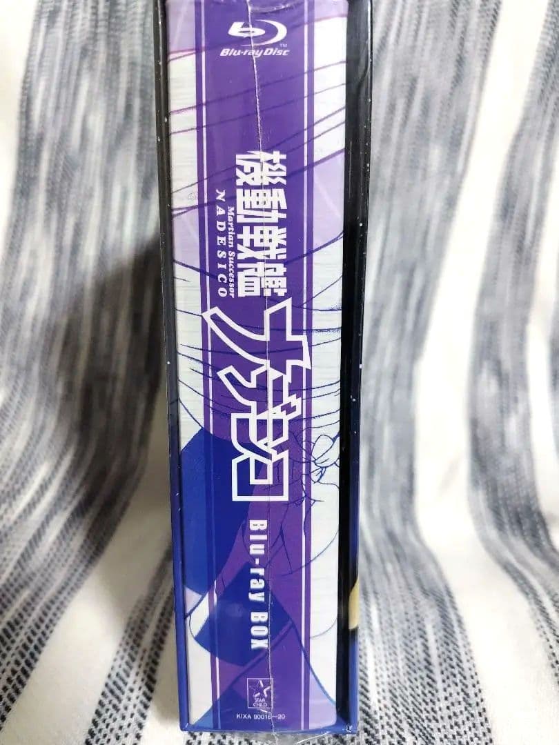 【新品未開封】機動戦艦ナデシコ Blu-ray BOX〈期間限定版・6枚組〉