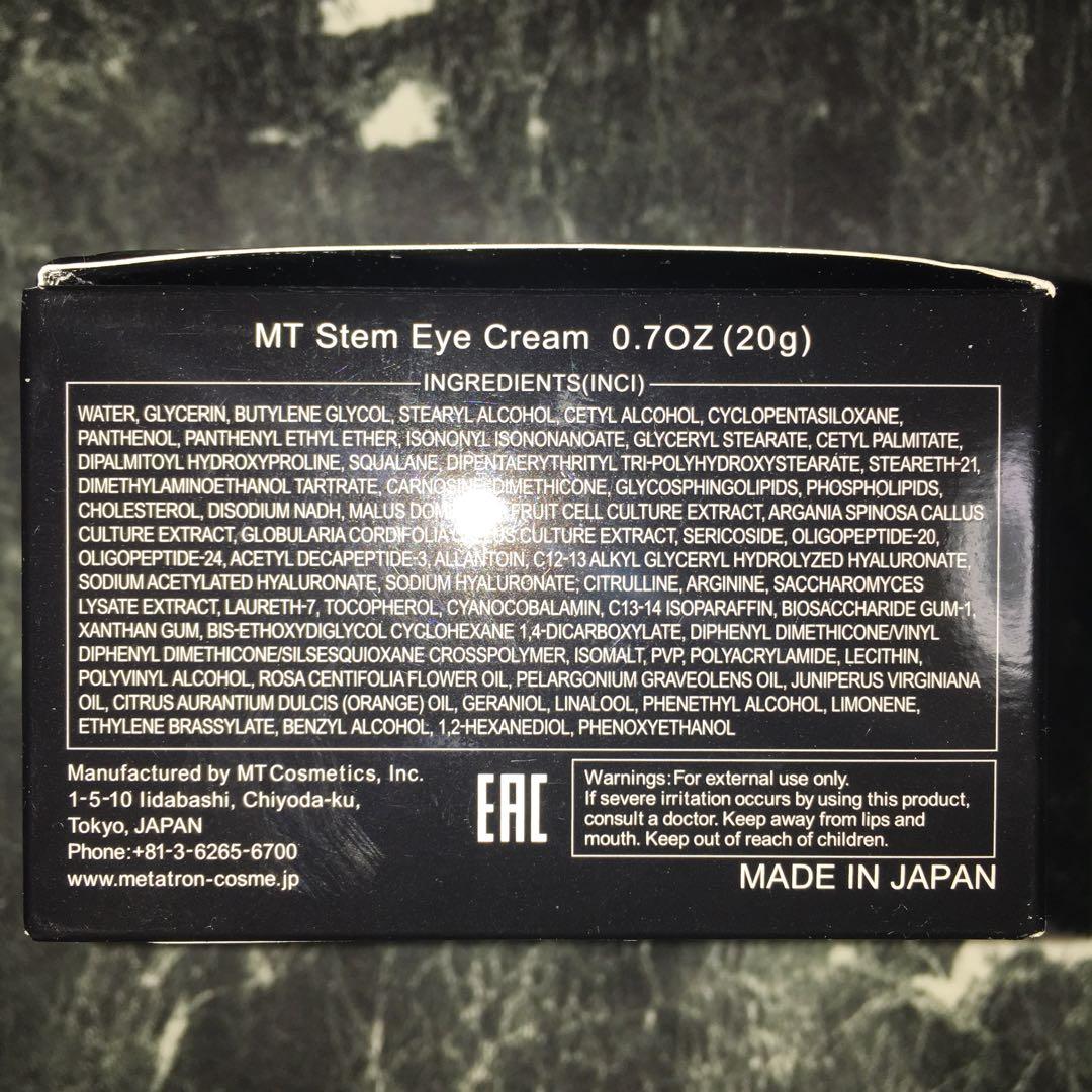 ☆新品☆MT メタトロン　ステムアイクリーム20g　アンチエイジング★セレブ